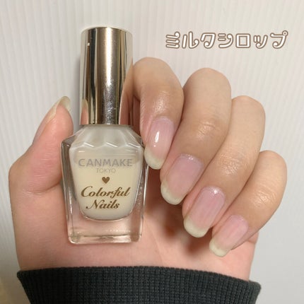 カラフルネイルズ/キャンメイク/マニキュアを使ったクチコミ(1枚目)