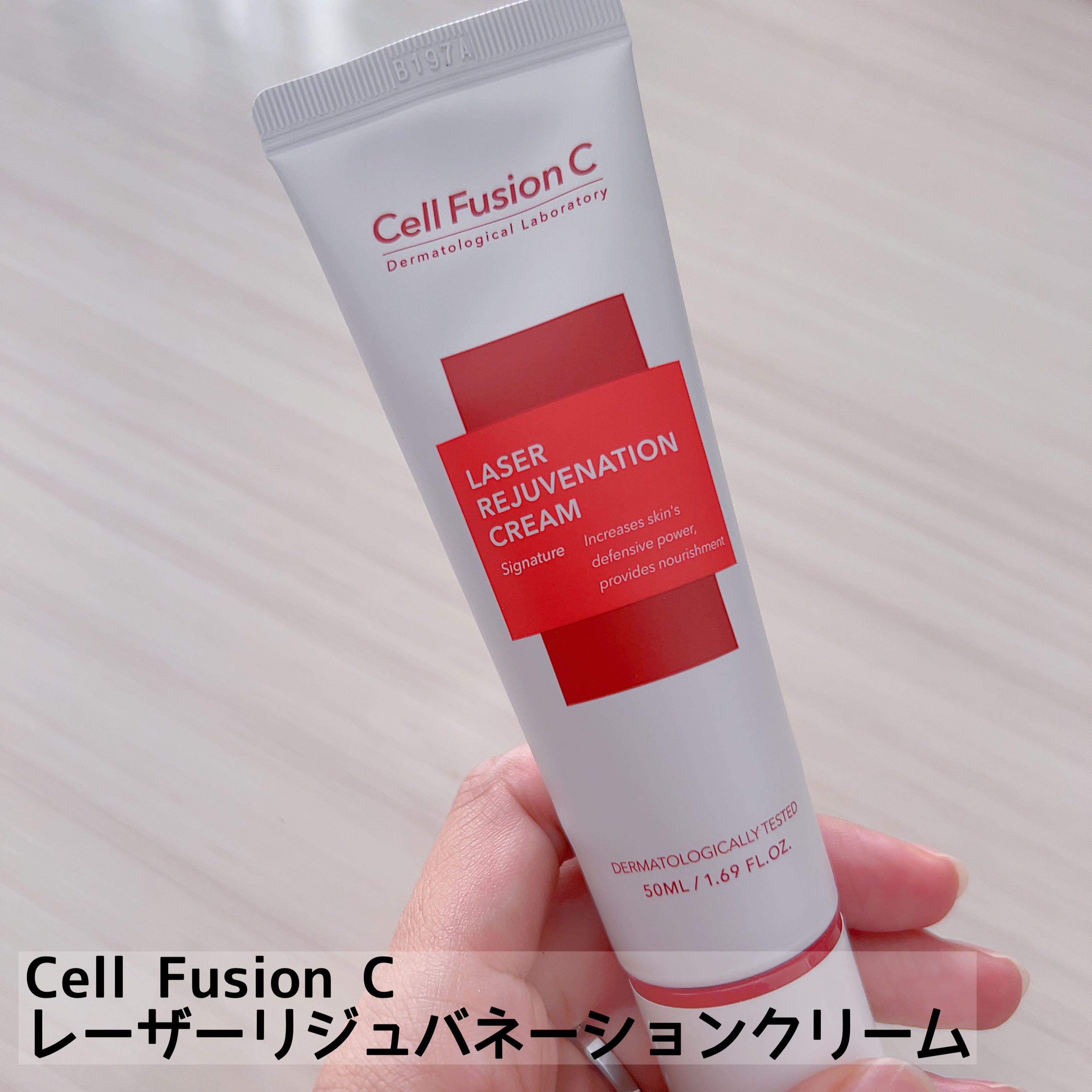 を使ったクチコミ（1枚目）