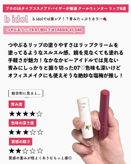 ルージュ アリュール ラック/CHANEL/口紅を使ったクチコミ(3枚目)