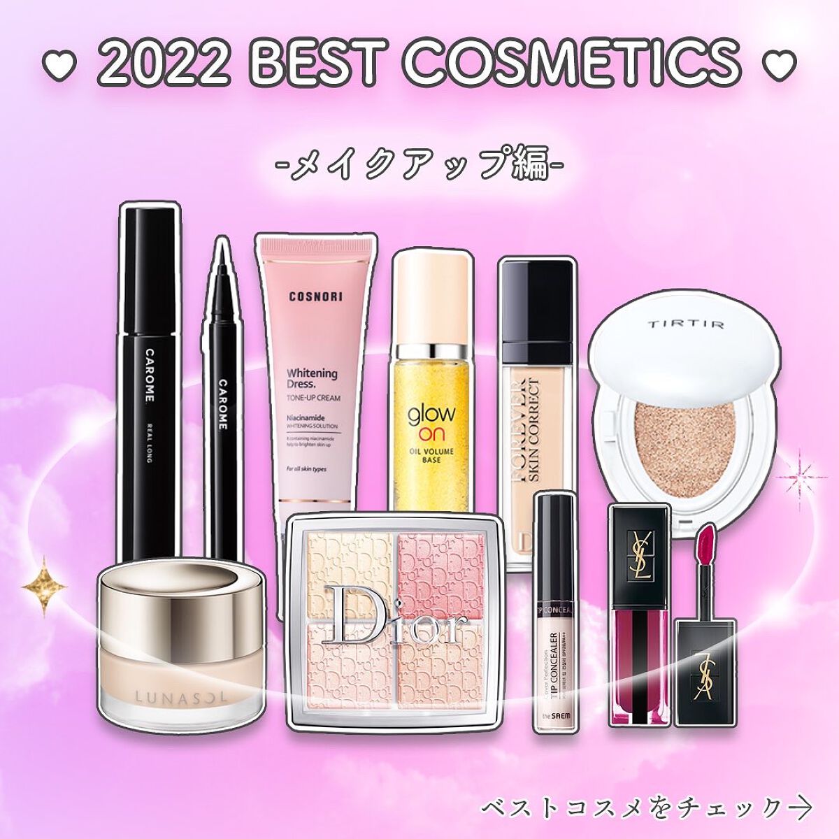 カバーパーフェクション チップコンシーラー/the SAEM/リキッドコンシーラーを使ったクチコミ(1枚目)