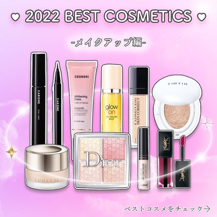 グロウイングシームレスバームEX OC01/LUNASOL/クリーム・エマルジョンファンデーションを使ったクチコミ(1枚目)