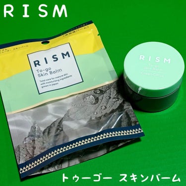 トゥーゴー スキンバーム/RISM/フェイスバームを使ったクチコミ（1枚目）