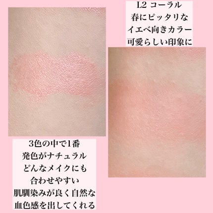 キラキラポムポムチーク/Kirei&co./リキッドチークを使ったクチコミ(6枚目)