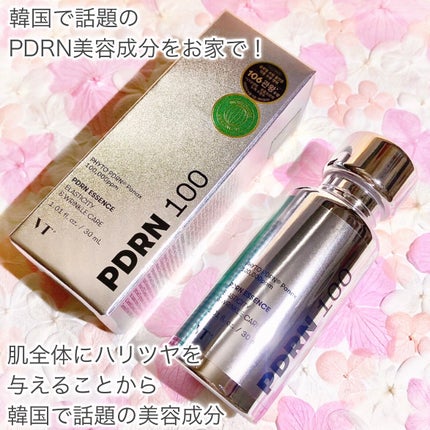 ピーディーアールエヌエッセンス PDRN 100/VT/美容液を使ったクチコミ(3枚目)