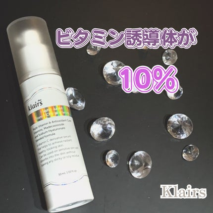 フレッシュリージュースドビタミンチャージングセラム(30ml)/Klairs/美容液を使ったクチコミ(1枚目)