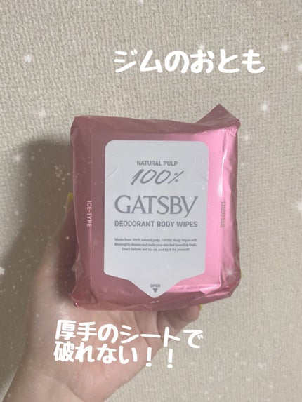 アイスデオドラント ボディペーパーN フリーズピーチ/ギャツビー/ボディシートを使ったクチコミ(1枚目)