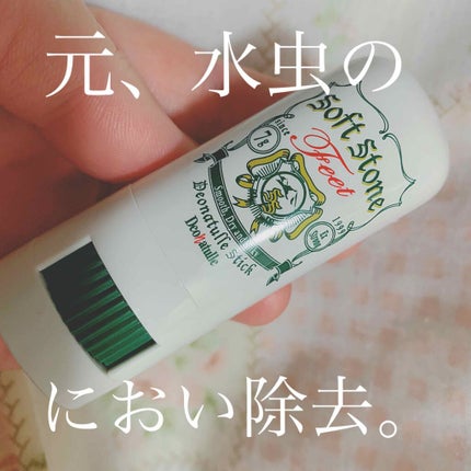 è¬çšãœããã¹ããŒã³è¶³æ/ããªããã¥ã¬/ããªãã©ã³ãã»å¶æ±å€ã䜿ã£ãã¯ãã³ãïŒ1æç®ïŒ