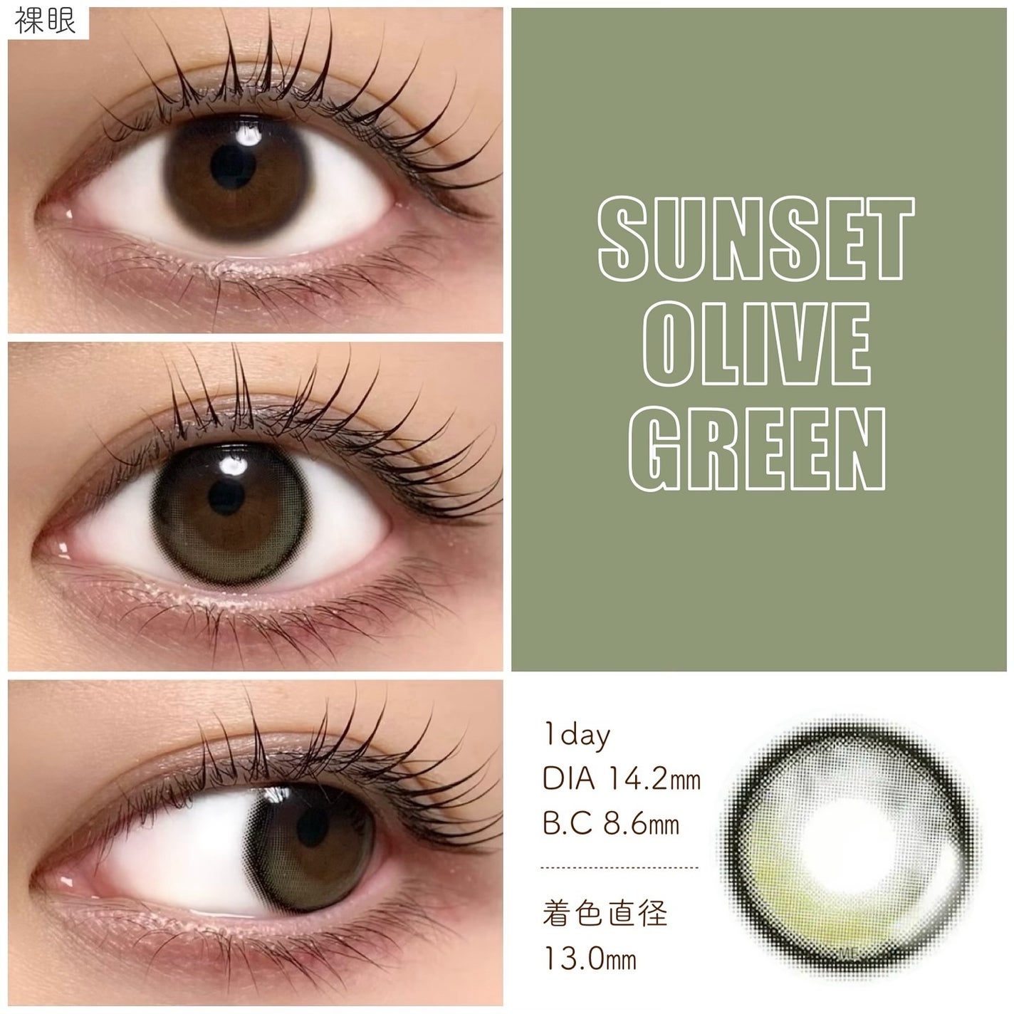 LENSME AKMAシリーズ ワンデー/LENSME/ワンデー(1DAY)カラコンを使ったクチコミ(2枚目)