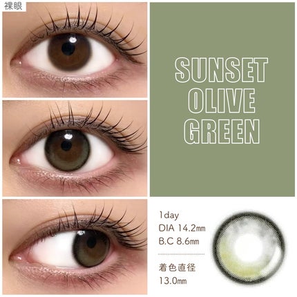 LENSME AKMAシリーズ ワンデー/LENSME/ワンデー(1DAY)カラコンを使ったクチコミ(2枚目)