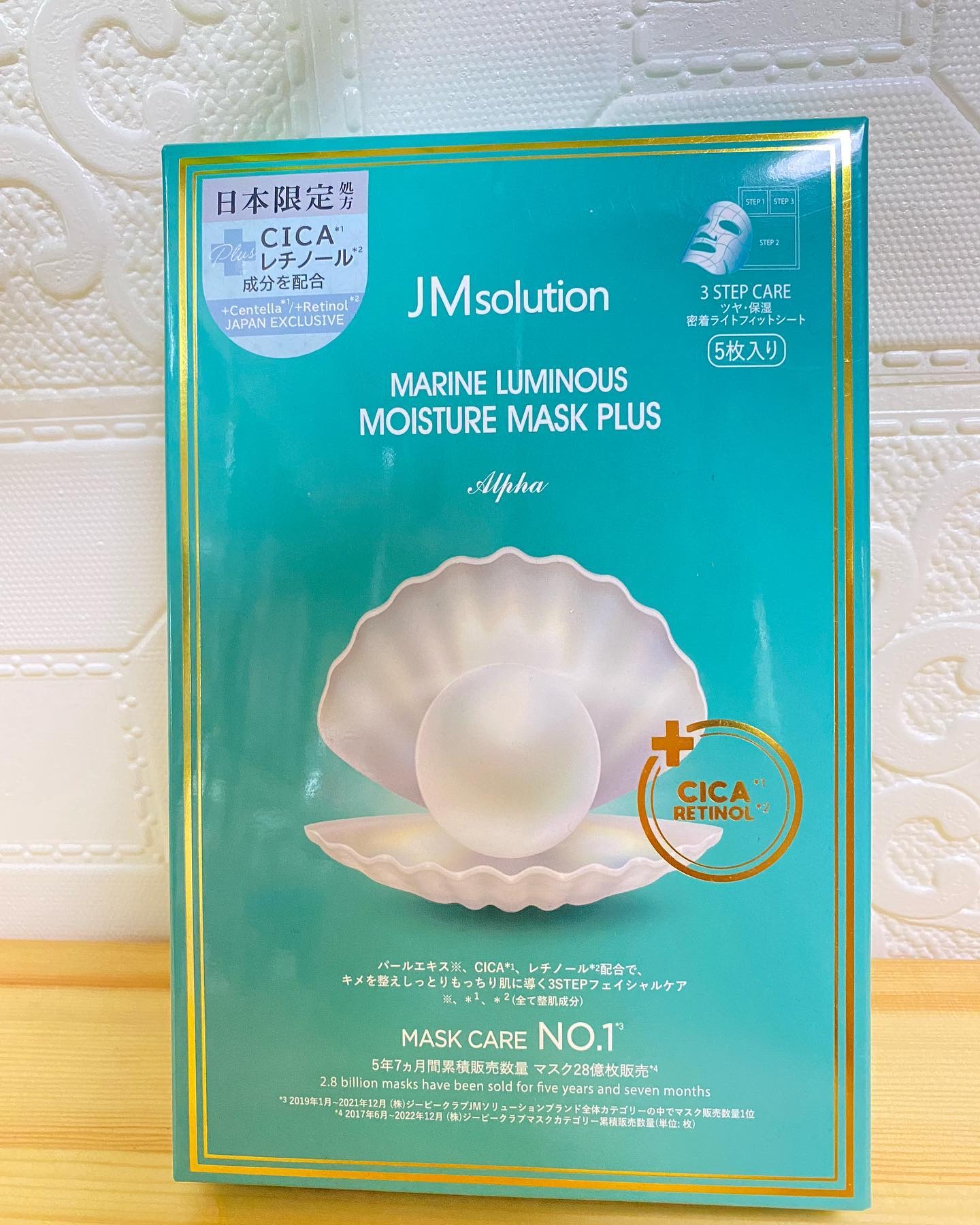 JMsolution　mineral　luminous pearl deep moisture mask/JMsolution/シートマスク・パックを使ったクチコミ（1枚目）