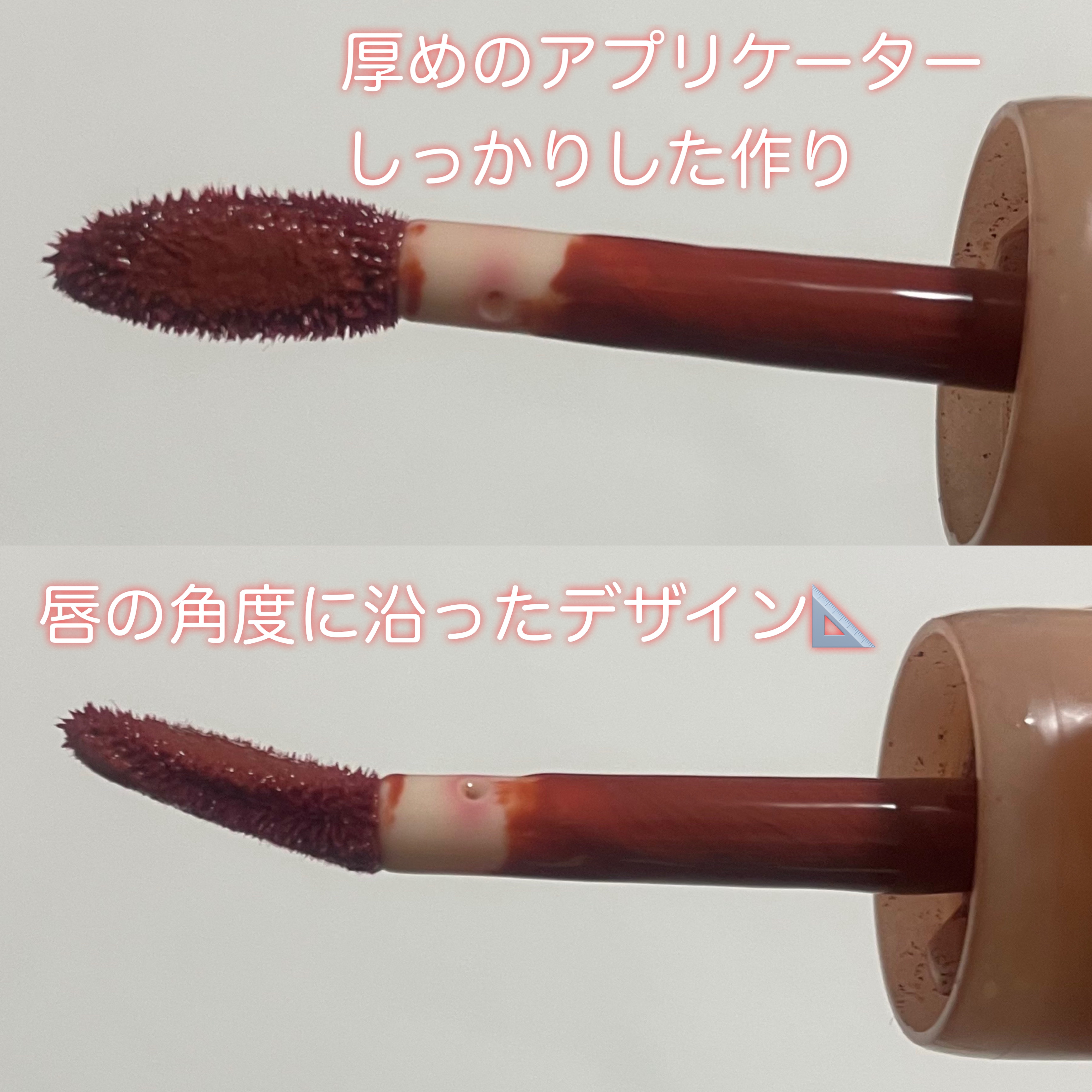 フルーティーグラムティント 117 ゼタ/Laka/リップティントを使ったクチコミ（3枚目）