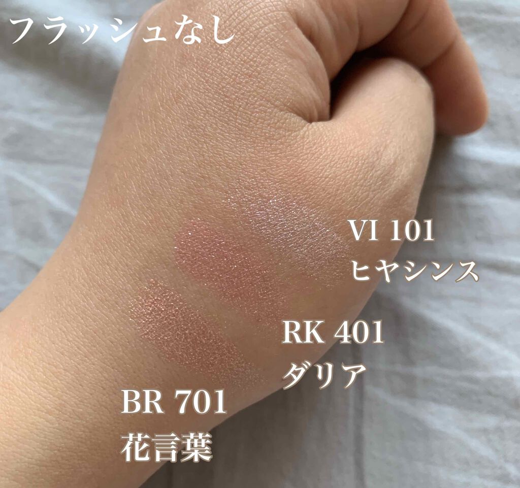 シャドーカスタマイズ (フローティング)/MAJOLICA MAJORCA/単色アイシャドウを使ったクチコミ(2枚目)