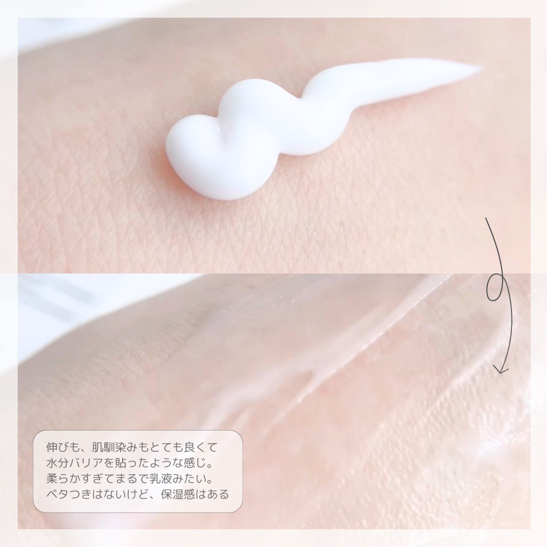 カトクリーム/P.CALM/フェイスクリームを使ったクチコミ（3枚目）