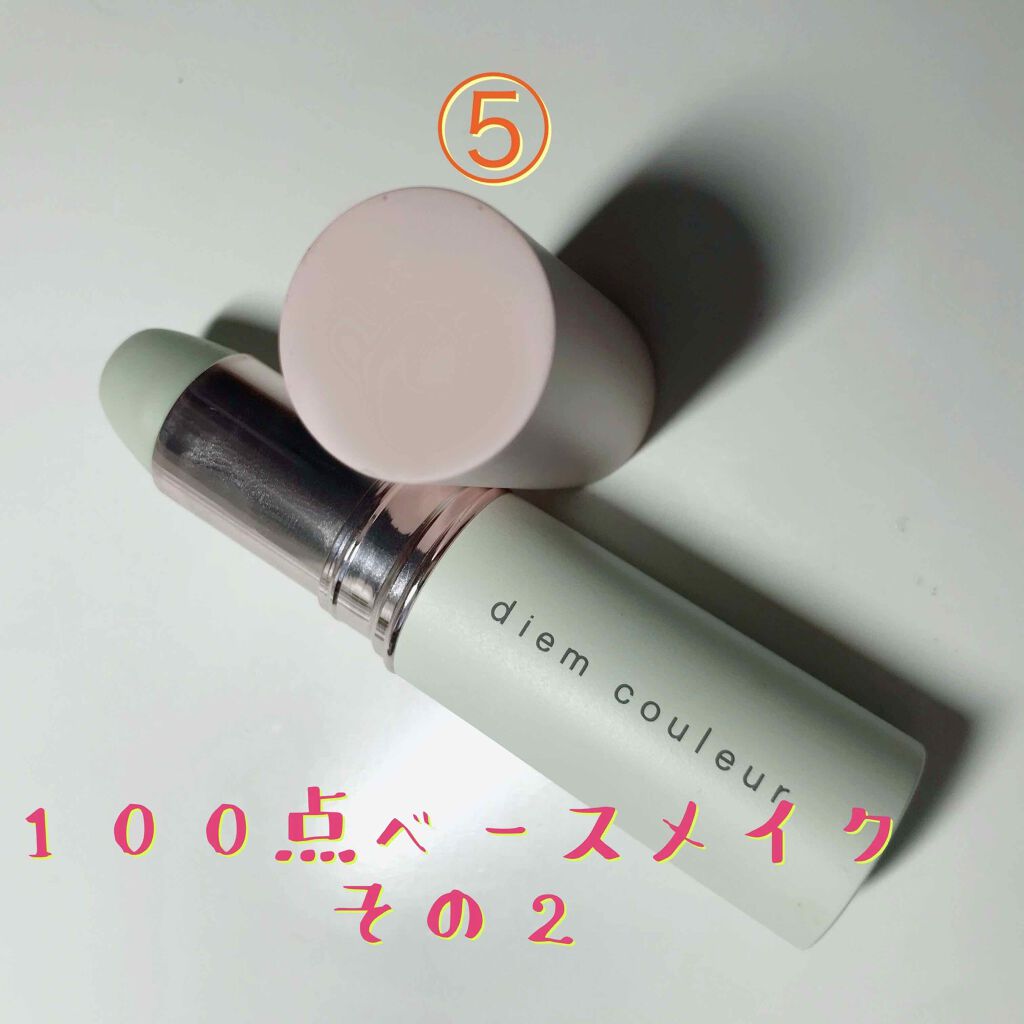 グローブラッシュスティック/ディエム クルール/ジェル・クリームチークを使ったクチコミ(1枚目)