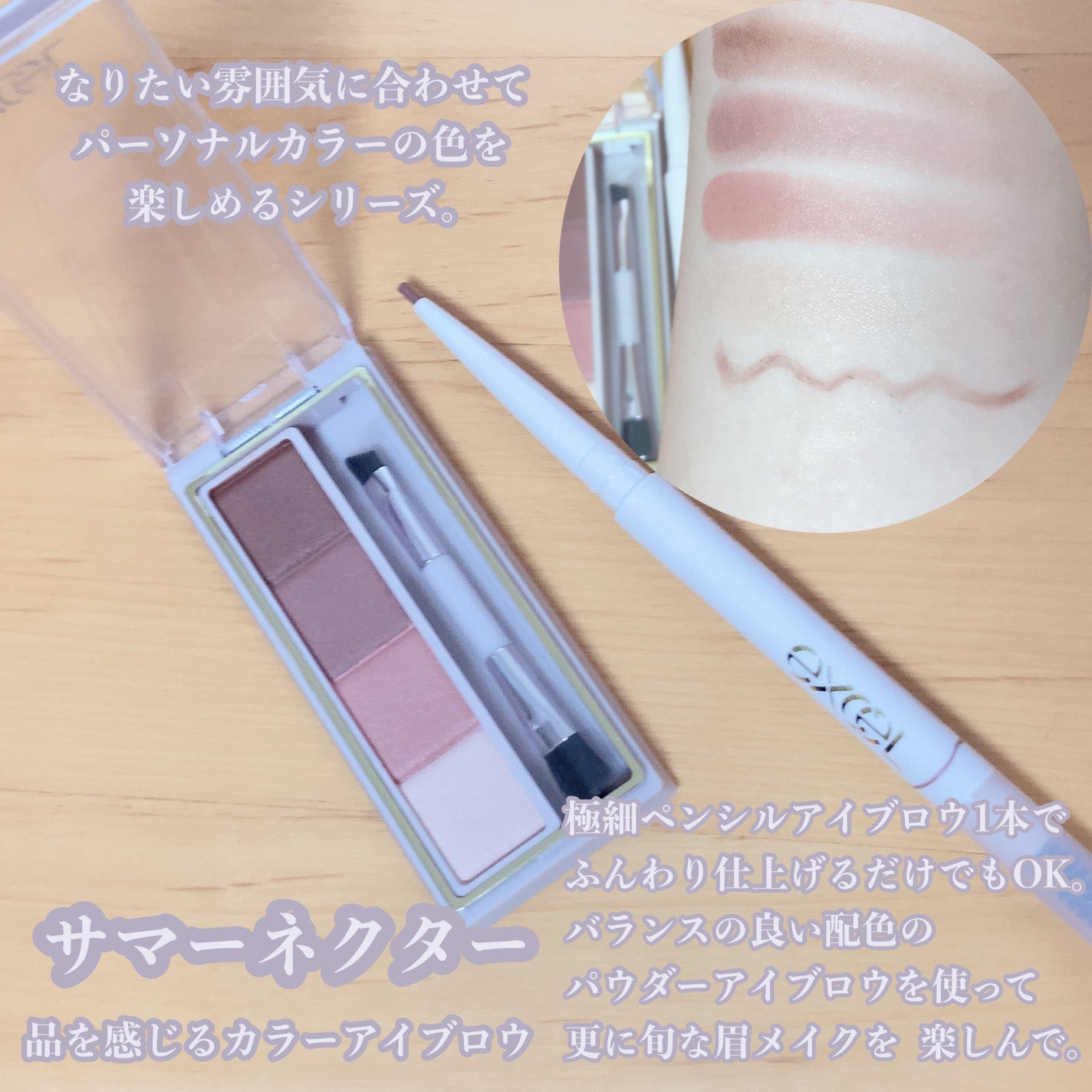 モチベートユアスキン/excel/化粧下地を使ったクチコミ(3枚目)