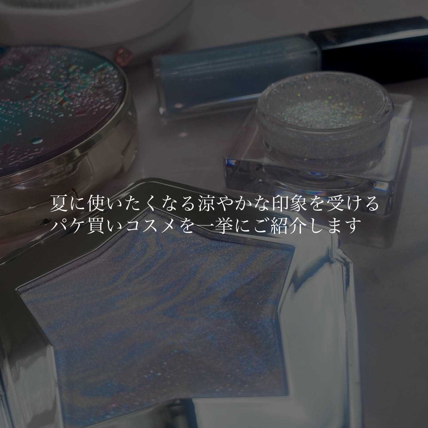 スターダストダイヤモンドハイライトパウダー/PERFECT DIARY/パウダーハイライトを使ったクチコミ(2枚目)