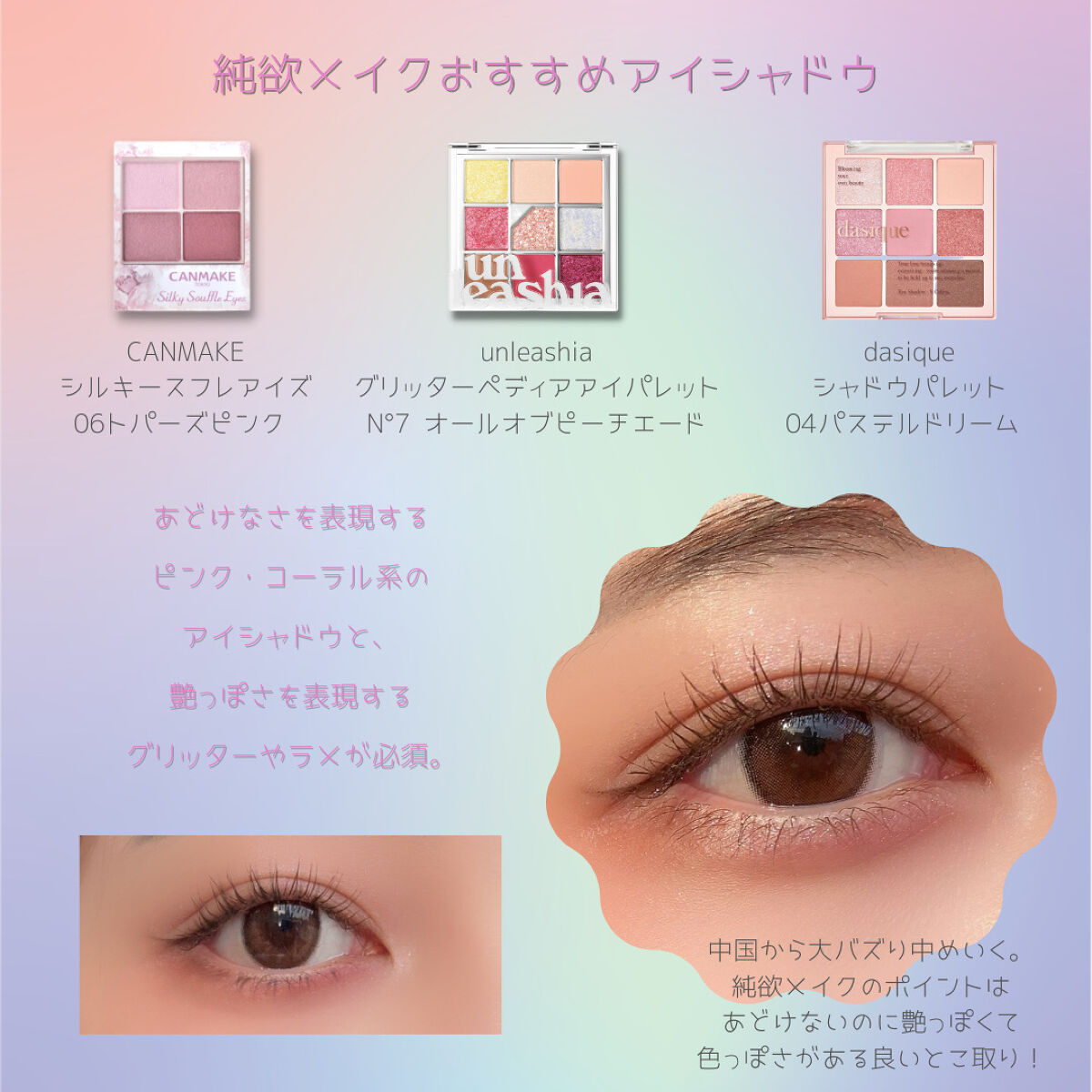 MD インスパイアロングラッシュ カーリングマスカラ/mude./マスカラを使ったクチコミ（2枚目）