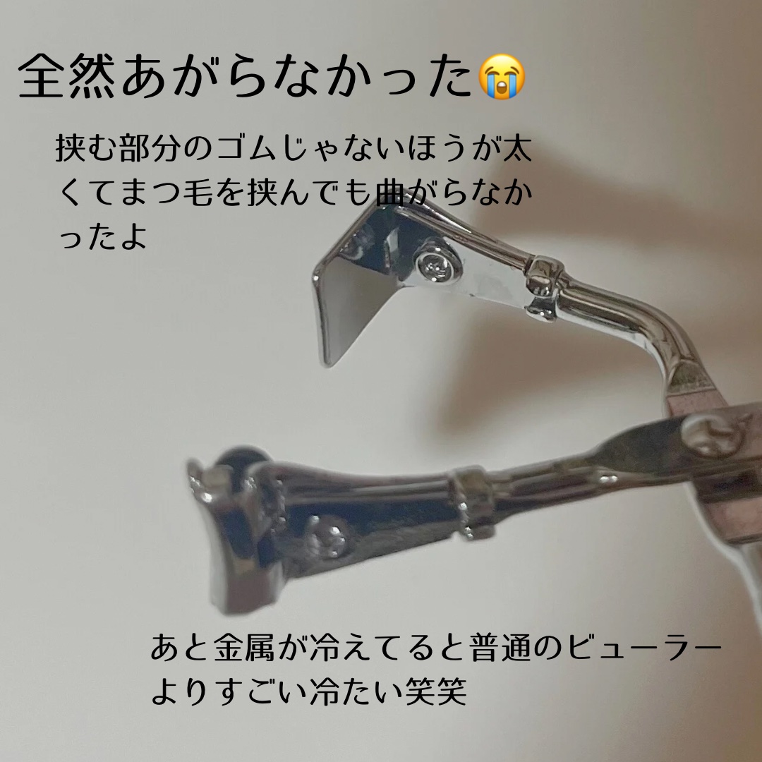 を使ったクチコミ（2枚目）