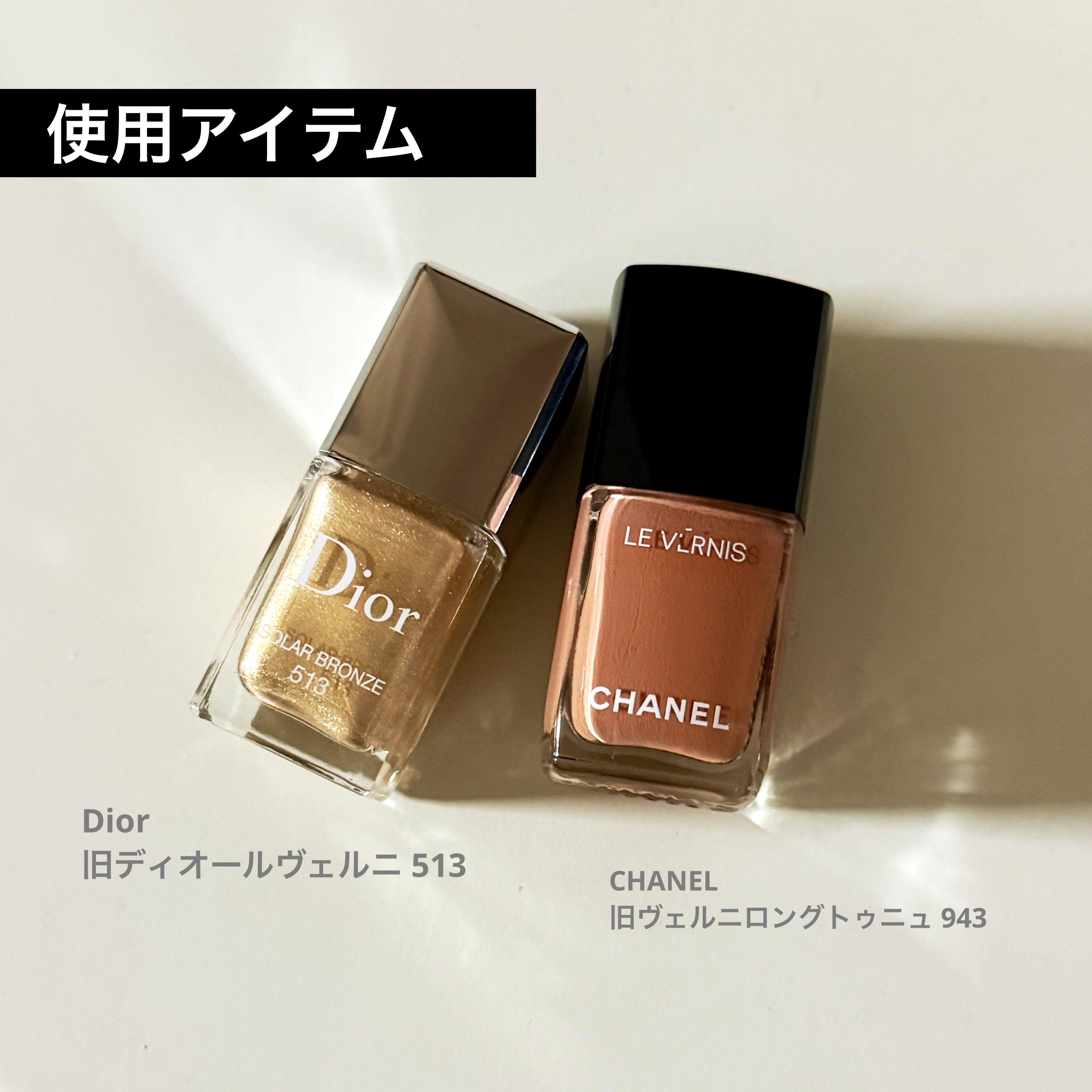 ヴェルニ ロング トゥニュ 943 エニグム＜数量限定色＞/CHANEL/マニキュアを使ったクチコミ（2枚目）