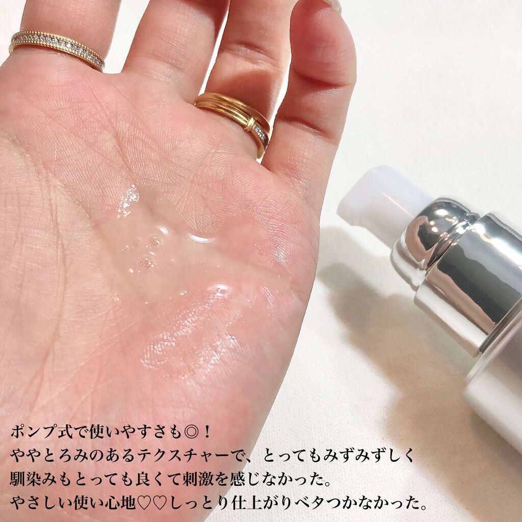 プレミアム インテンスケア ローション/黒糖精/化粧水を使ったクチコミ(3枚目)