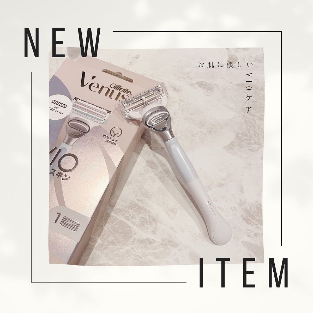 ヴィーナス VIO ヘア&スキン カミソリ/Gillette Venus/シェーバーを使ったクチコミ（1枚目）
