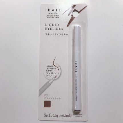 アイデイト リキッドアイライナー/IDATE/リキッドアイライナーを使ったクチコミ(6枚目)
