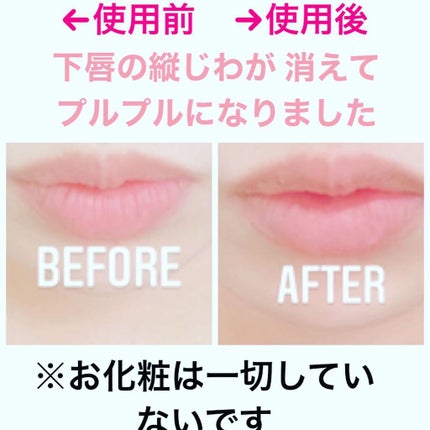 を使ったクチコミ(2枚目)