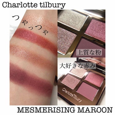 Charlotte Tilbury Luxury palette of popsのクチコミ「・﻿
＼上質な粉に大好きな赤み❤️❤️❤️／﻿
・
#Charlottetilbury
#LU.....」（1枚目）