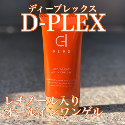 WCオールインワンゲル/D-PLEX/オールインワン化粧品を使ったクチコミ(1枚目)