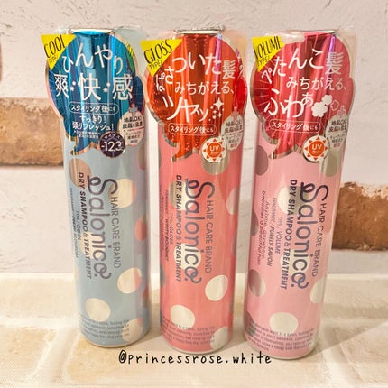 鈴蘭 on LIPS 「salonico様の#ヘアトリートメントスプレーグロス#ホワイ..」(4枚目)