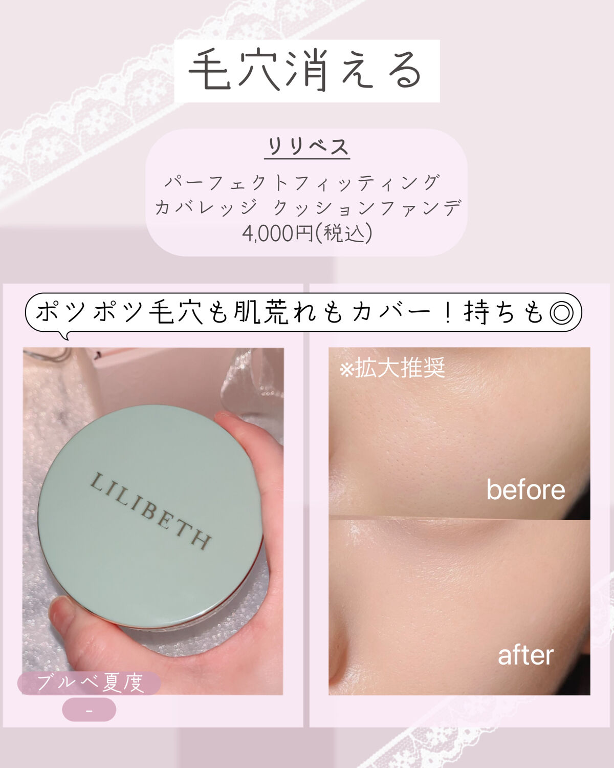 マスクフィットオールカバーデュアルコンシーラー/TIRTIR(ティルティル)/コンシーラーを使ったクチコミ（3枚目）