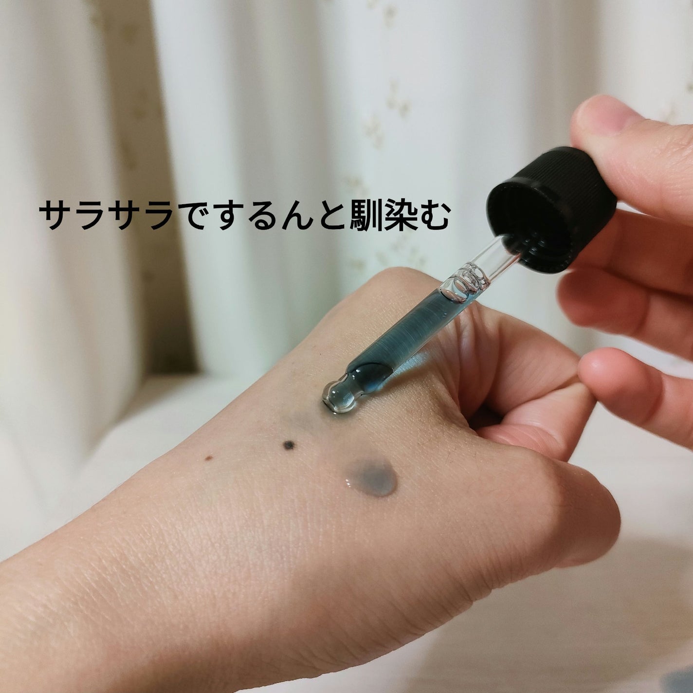 ミッドナイトブルーユースアクティベーティングドロップ(20ml)/Klairs/美容液を使ったクチコミ(3枚目)