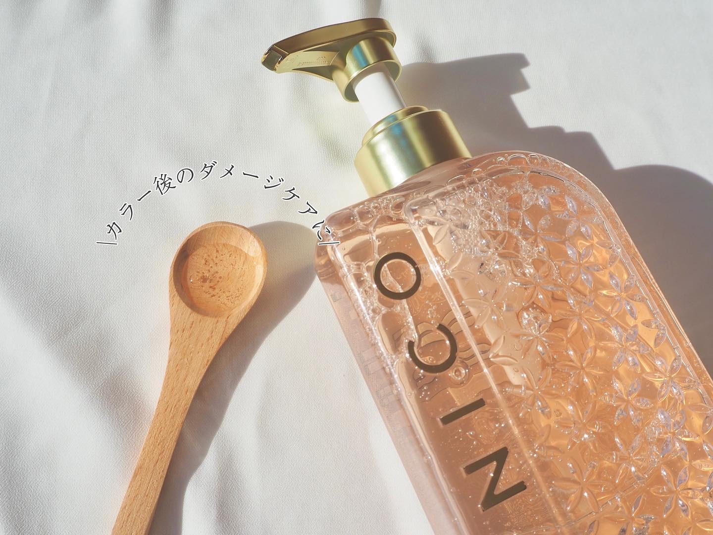 プレミアム ボンドメンテシャンプー／ボンドメンテトリートメント/IONICO/市販シャンプーを使ったクチコミ（2枚目）