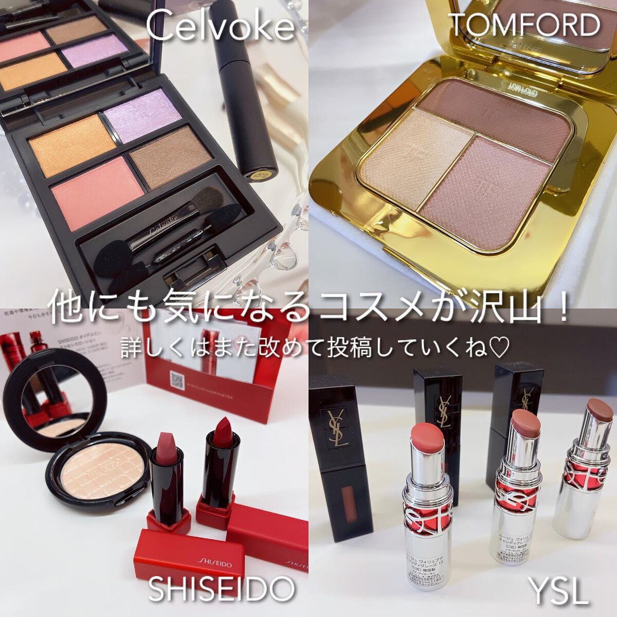 シグニチャー カラー アイズ/SUQQU/アイシャドウパレットを使ったクチコミ(9枚目)