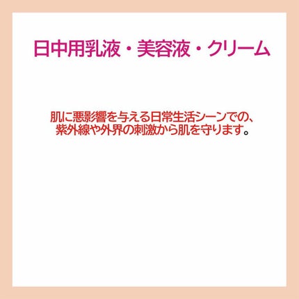 hachi【健康と美を目指す】 on LIPS 「今日の投稿は『スキンケアアイテムの役割って?part2』です。..」(6枚目)