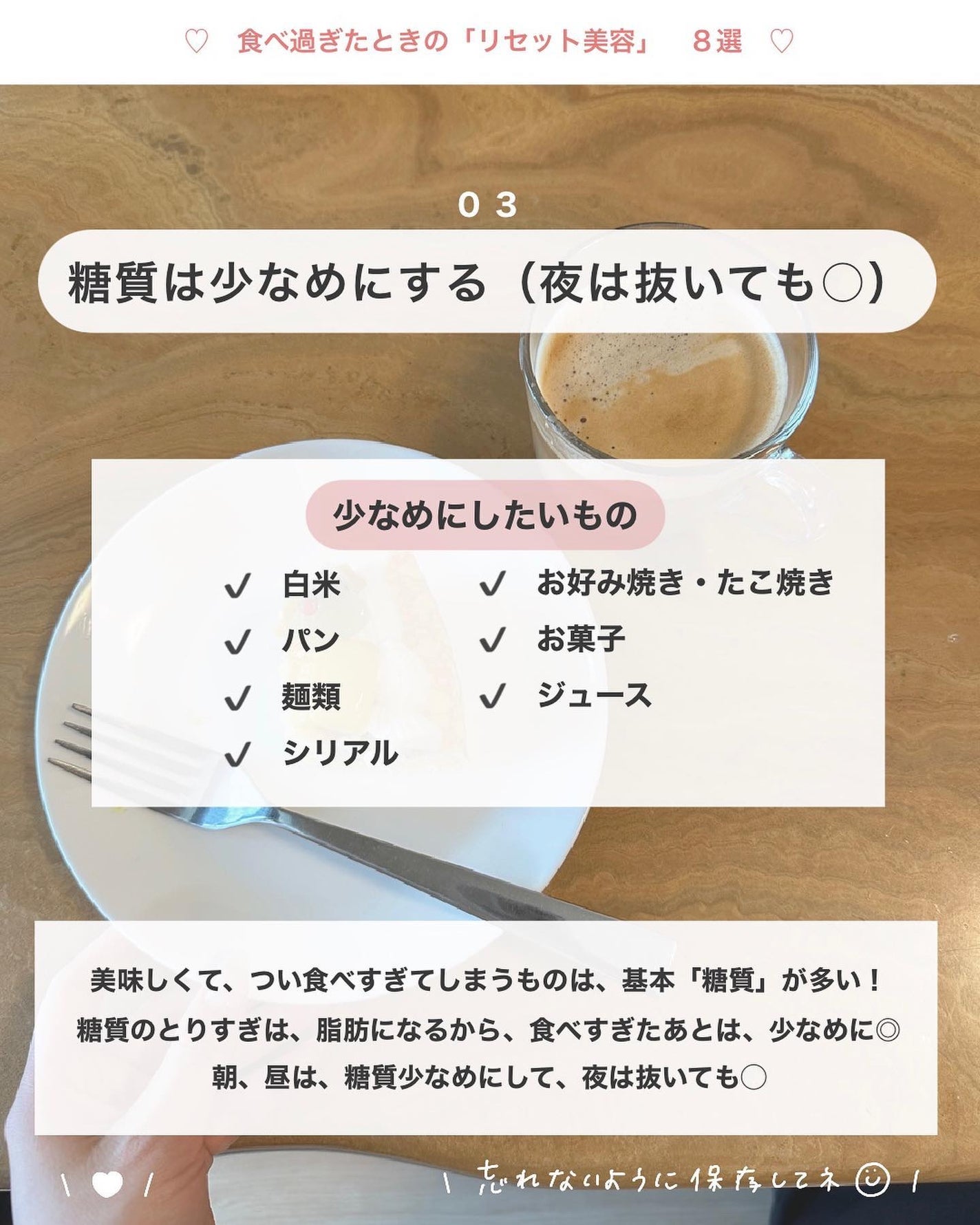 アビ|お金をかけない美容♡ on LIPS 「#キレイに痩せる方法もっと知りたい方! ☝🏻タップ♡(私の過去..」(4枚目)