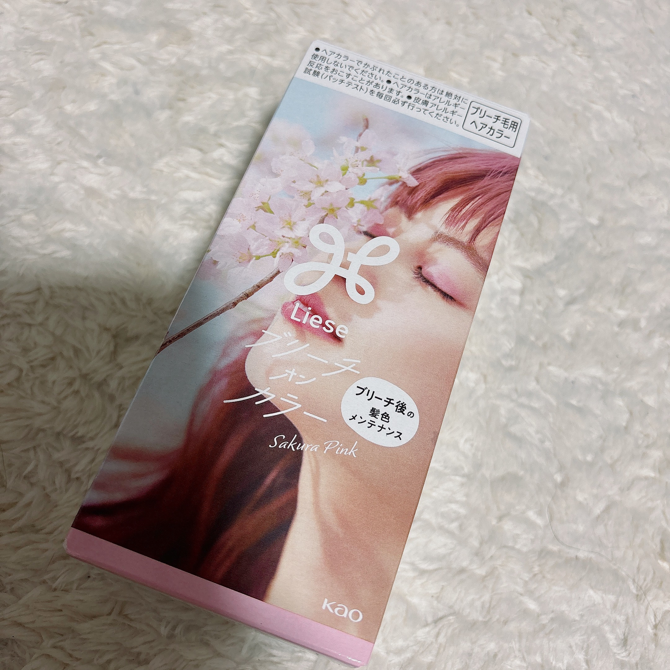 泡カラー/リーゼ/ヘアカラーを使ったクチコミ（1枚目）