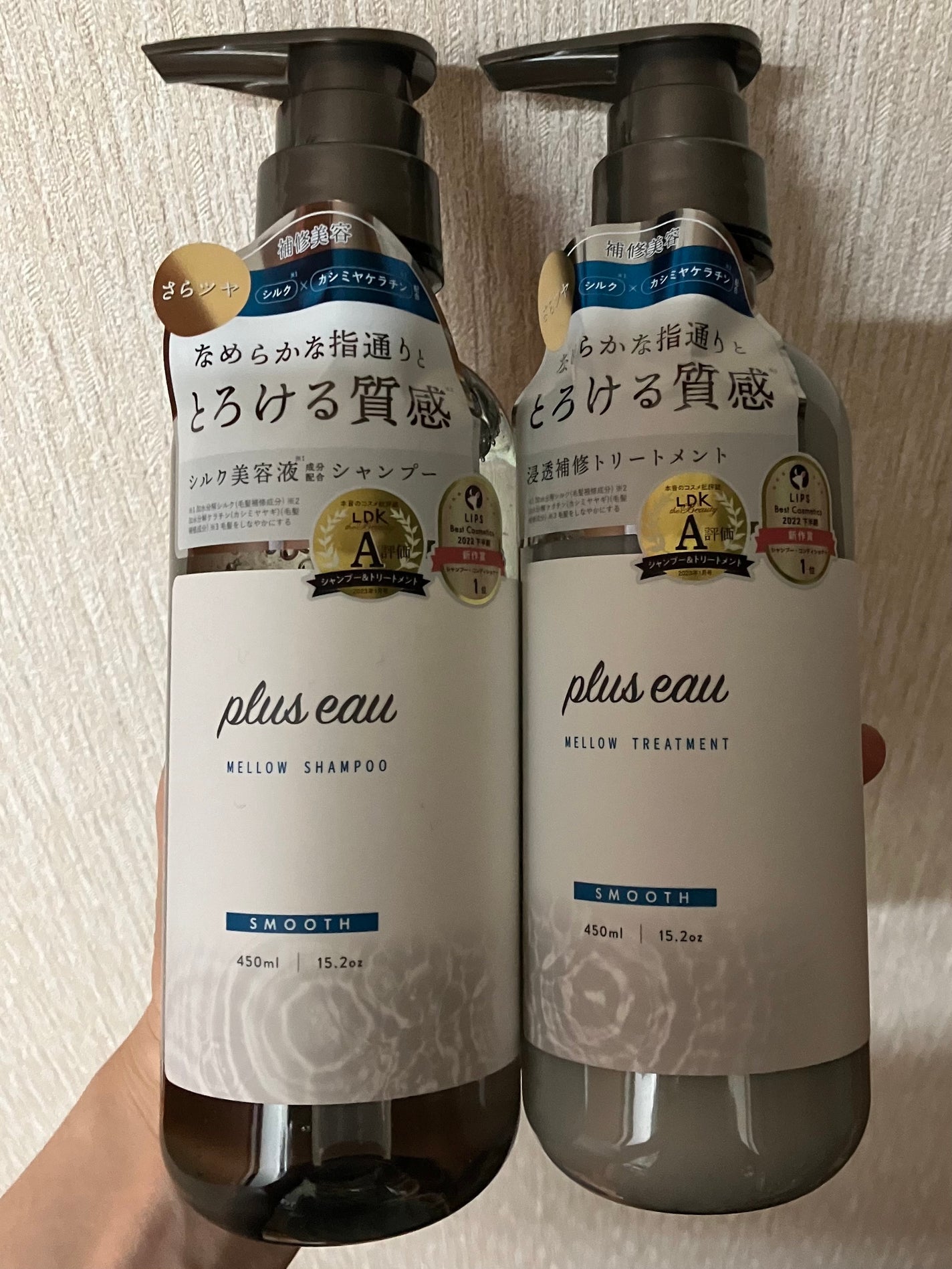 メロウシャンプー/メロウトリートメント/plus eau/市販シャンプーを使ったクチコミ(1枚目)