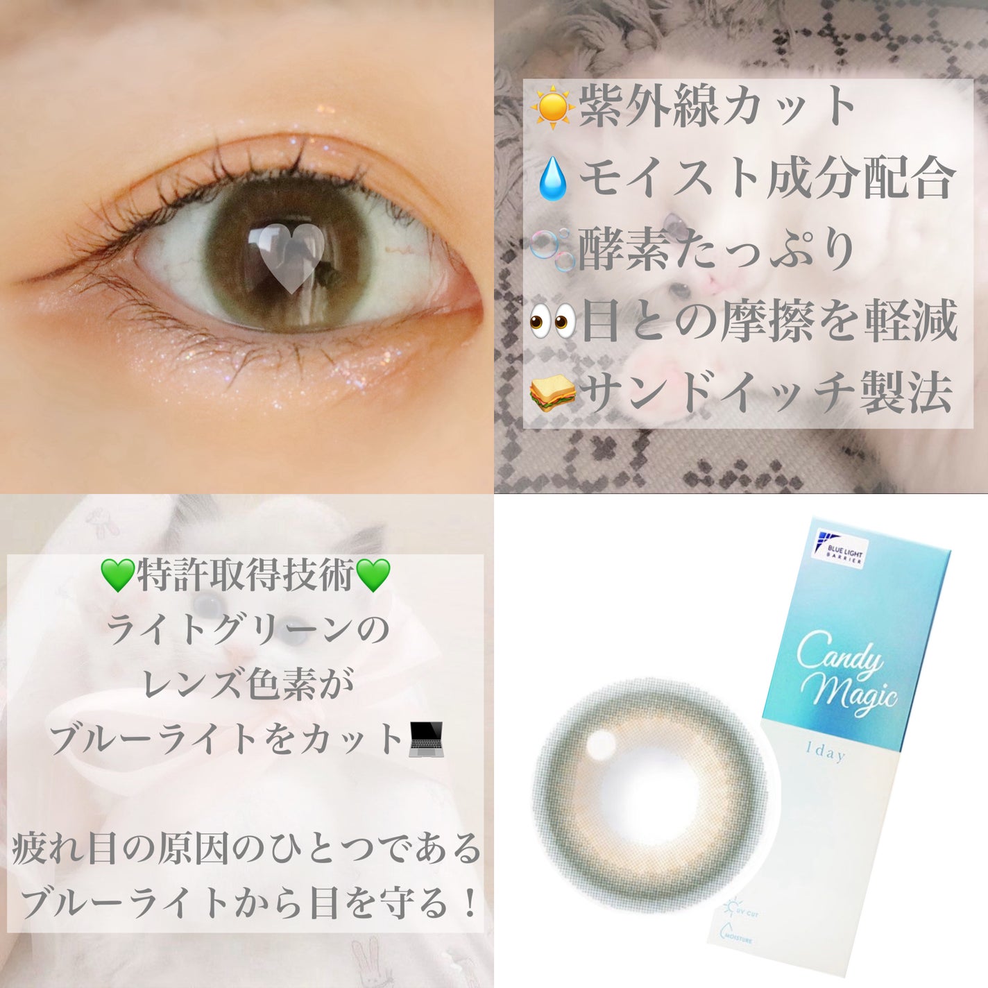 キャンディーマジック BLBワンデー/candy magic/ワンデー(1DAY)カラコンを使ったクチコミ(4枚目)