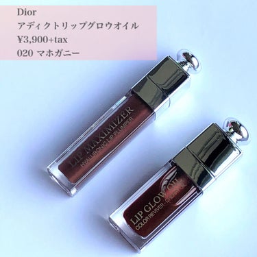 【旧】ディオール アディクト リップ マキシマイザー/Dior/リップグロスを使ったクチコミ（1枚目）