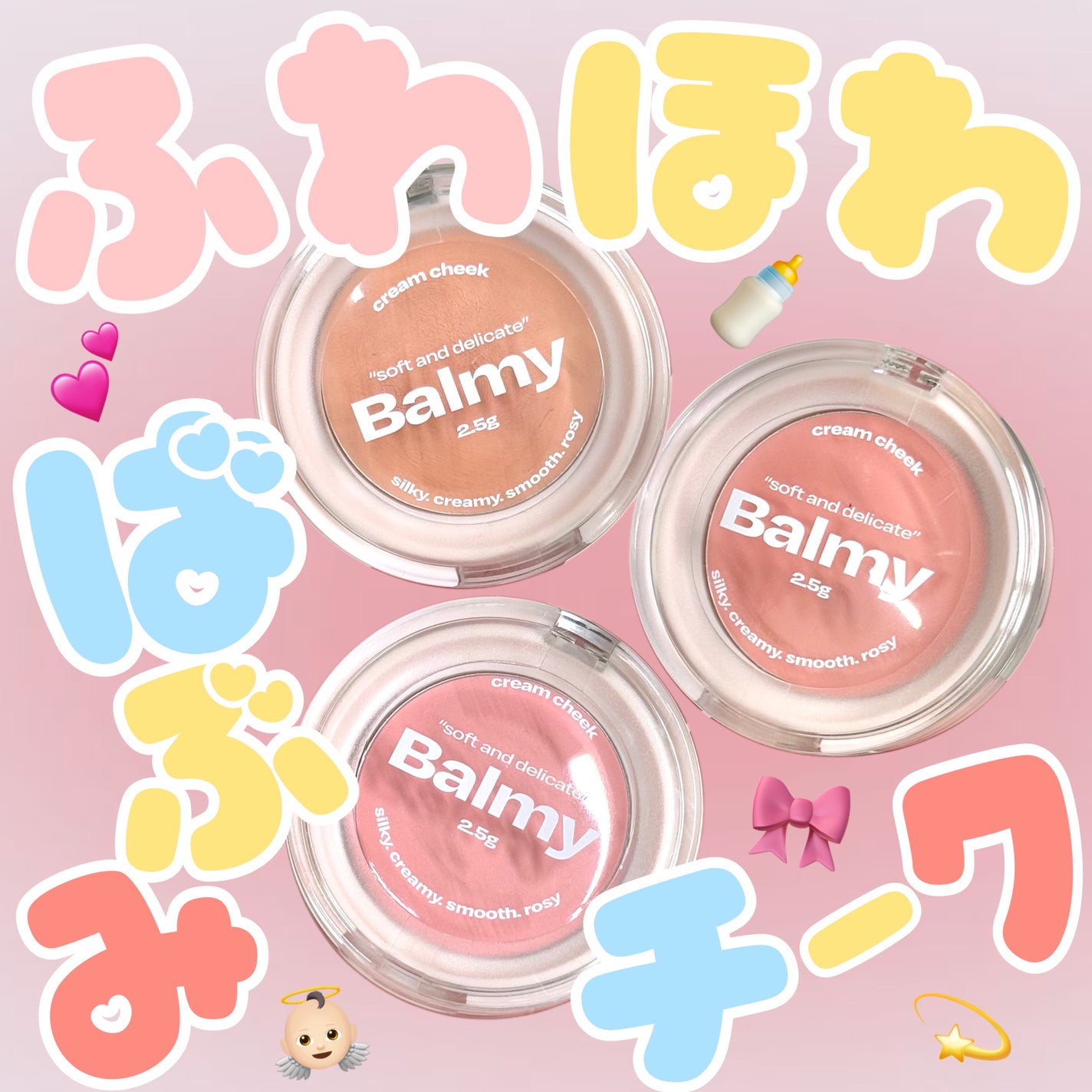 よんちゅ フォロバ100 on LIPS 「ふわほわ☁️🩵赤ちゃんほっぺ🫧💕Alternativester..」(1枚目)
