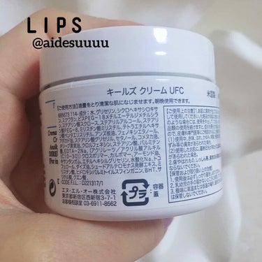 クリーム UFC/Kiehl's/フェイスクリームを使ったクチコミ（3枚目）