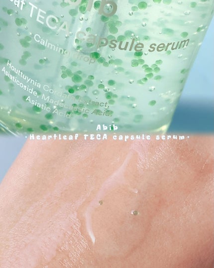 ドクダミテカカプセルカーミングドロップ/Abib /美容液を使ったクチコミ(2枚目)