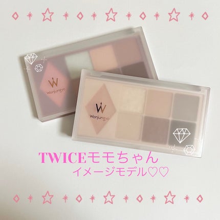 ウォンジョンヨ W デイリームードアップパレット /Wonjungyo/アイシャドウパレットを使ったクチコミ(1枚目)