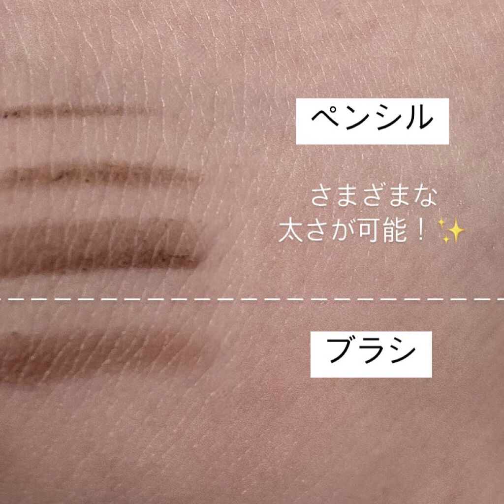 パウダー＆ペンシル　アイブロウＥＸ/excel/アイブロウペンシルを使ったクチコミ（2枚目）
