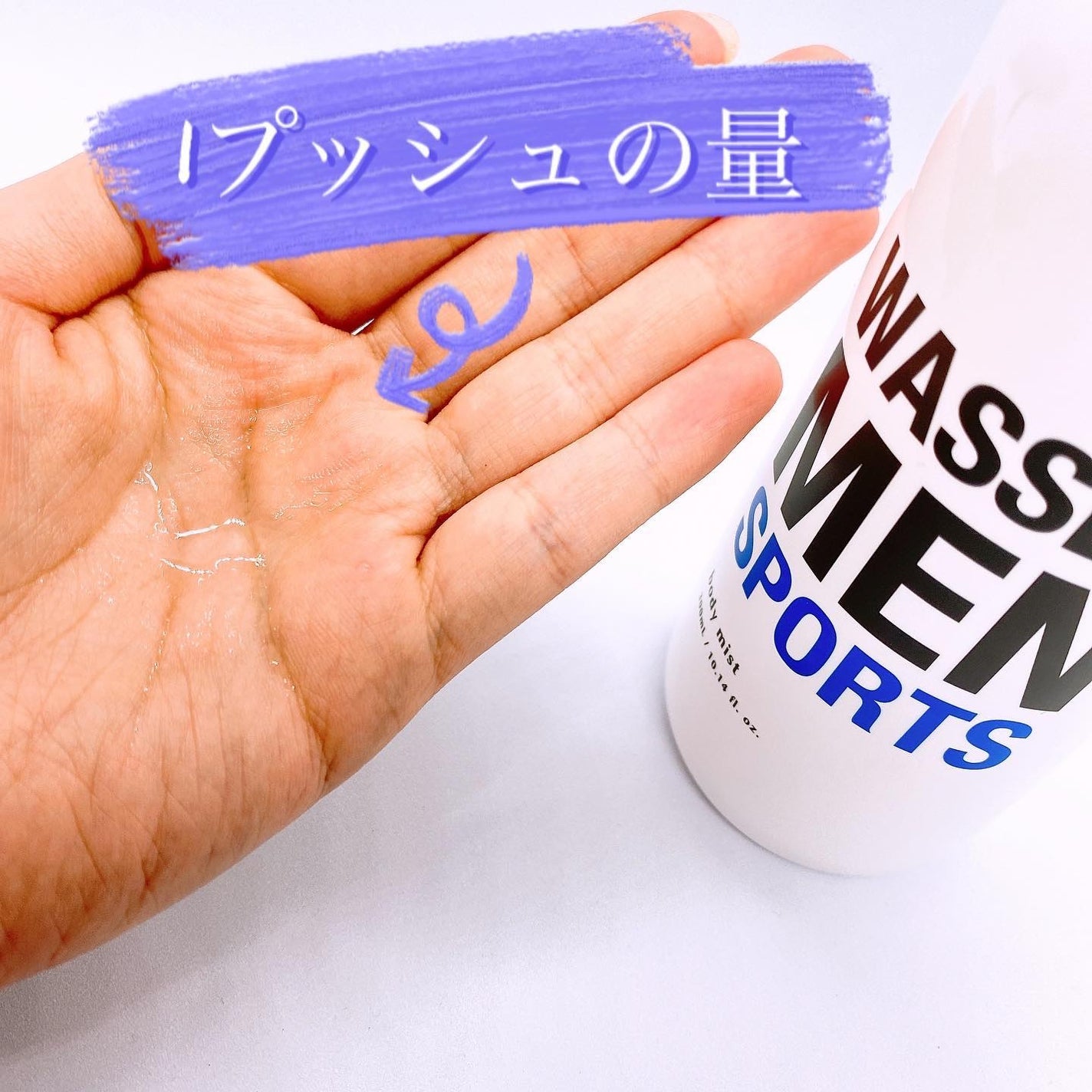 スポーツボディミスト/バッサメン/ボディローションを使ったクチコミ(2枚目)