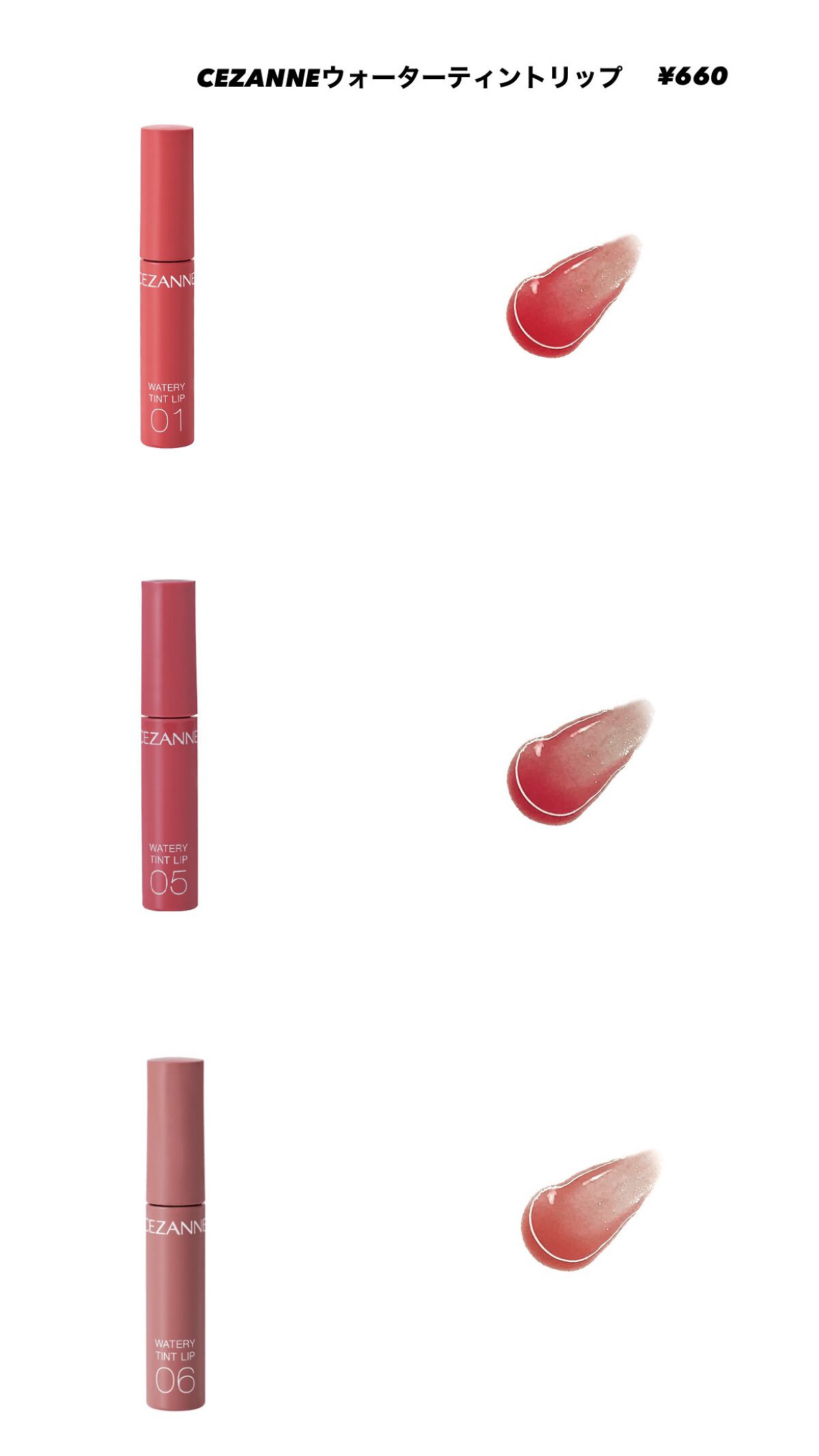 おとか on LIPS 「ブルベ夏おすすめコスメです💖(CEZANNE)#LIPS投稿ア..」(3枚目)