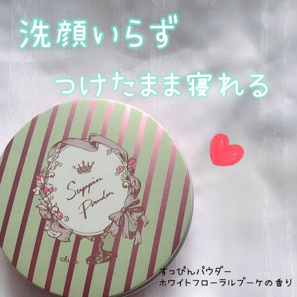 すっぴんパウダー/クラブ/プレストパウダーを使ったクチコミ(1枚目)
