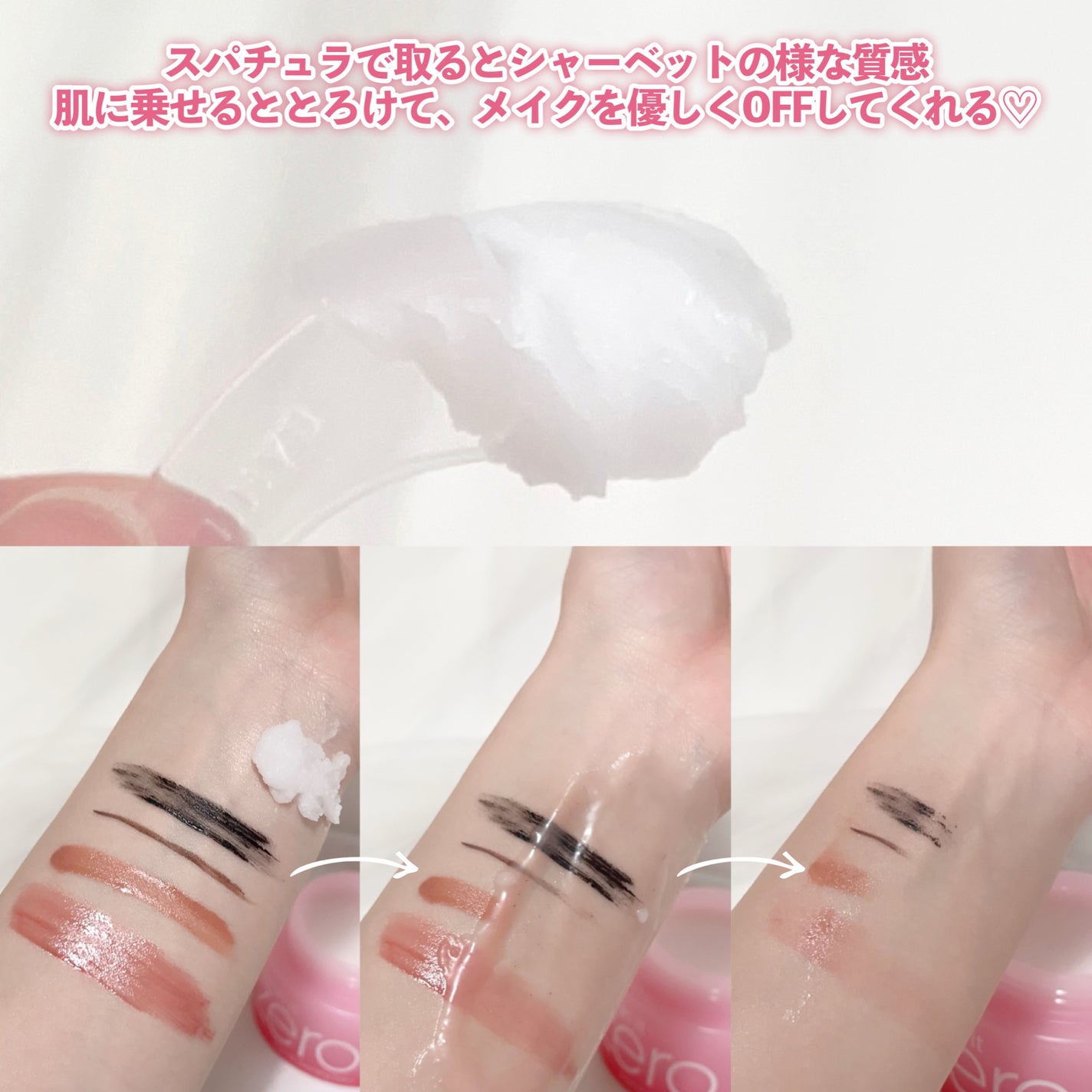 ãœããð¶ãã©ããâ on LIPS ãååã¯ã¬ã³ãžã³ã°ã«Qoo10éå®ãã±ç»å Ž!!/âŒâ¢â¢âââ¢â¢âŒ..ãïŒ3æç®ïŒ