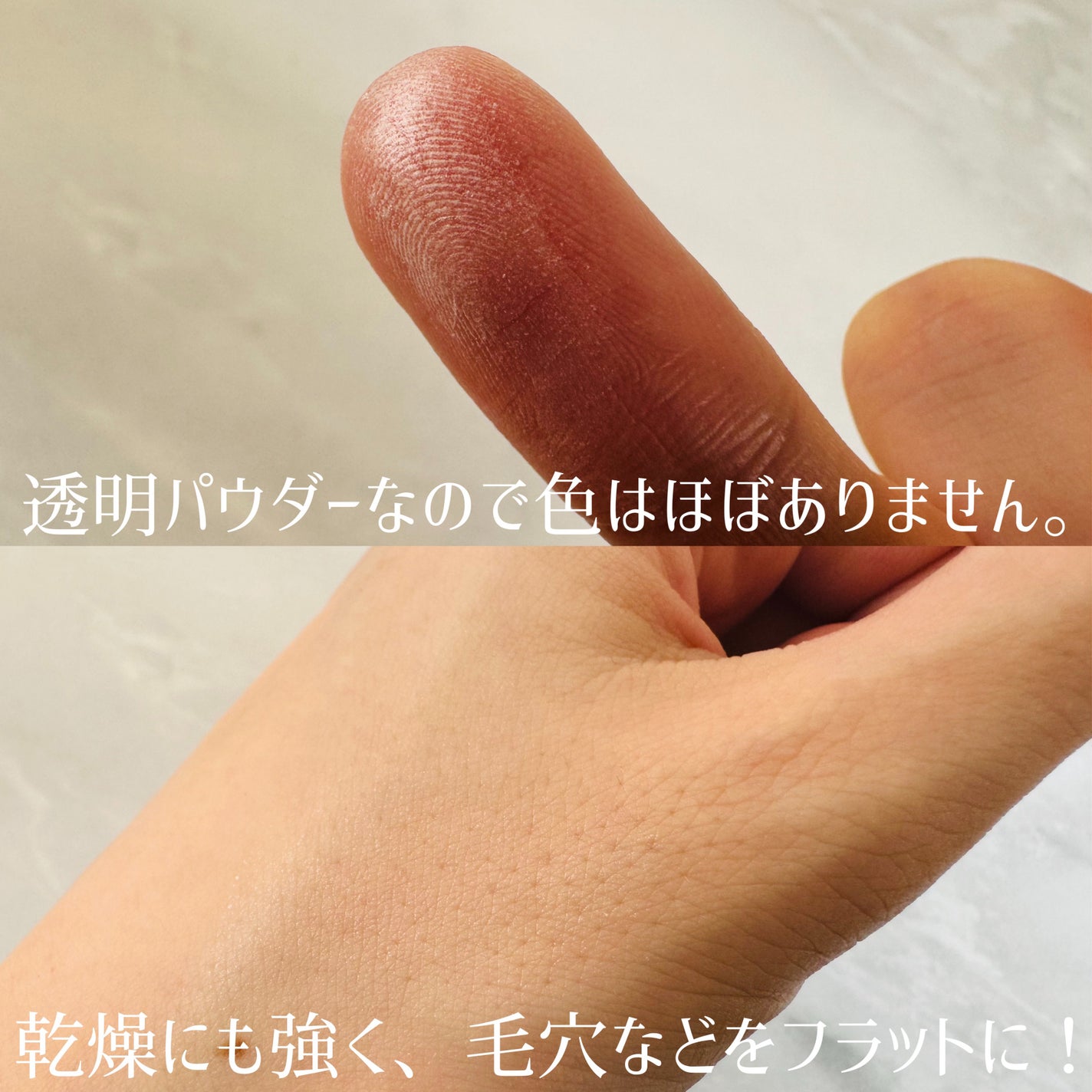 ハイドラセッティングパウダー/byLieto/プレストパウダーを使ったクチコミ(4枚目)